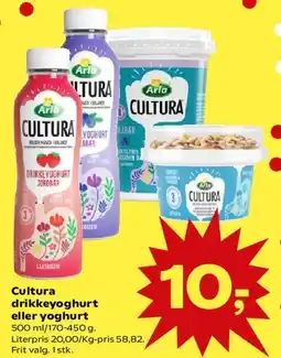 Kvickly Arla Cultura drikkeyoghurt / yoghurt tilbud