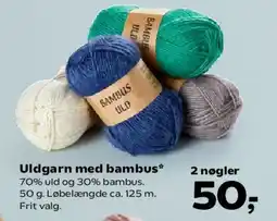Kvickly Uldgarn med bambus tilbud