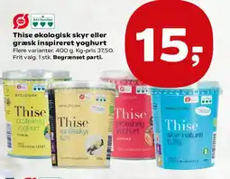 Kvickly Thise økologisk skyr eller græsk inspireret yoghurt tilbud