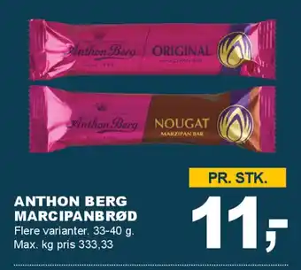 Let-Køb Anthon Berg Marcipanbrød tilbud