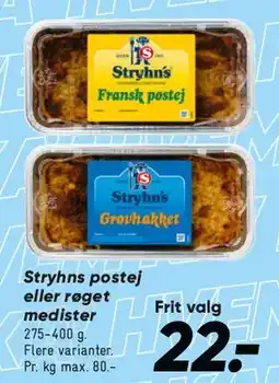 Bilka Buko smøreost tilbud
