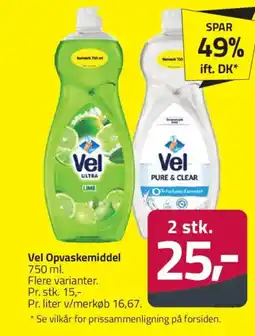 Fleggaard Vel Opvaskemiddel tilbud