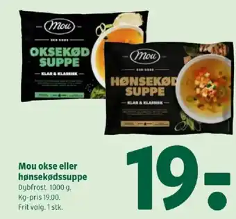 Mou okse eller hønsekødssuppe