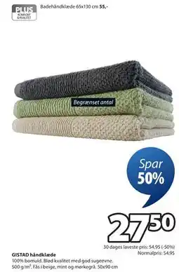 JYSK GISTAD håndklæde tilbud