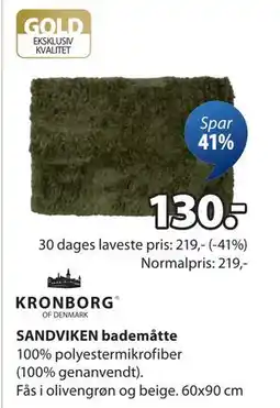 JYSK SANDVIKEN bademåtte tilbud