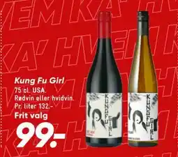 Bilka Kung Fu Girl tilbud