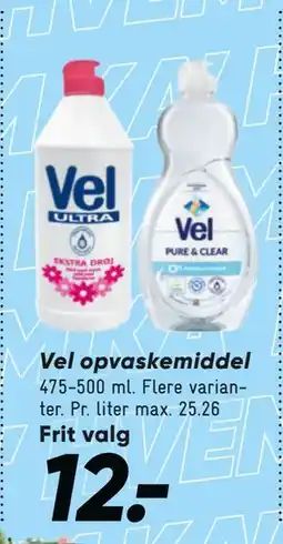 Bilka Vel opvaskemiddel tilbud