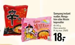 Føtex Samyang instant nudler, Nongshim eller Nissin kopnudler tilbud