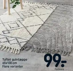 REMA 1000 Tuftet gulvtæppe Flere varianter tilbud