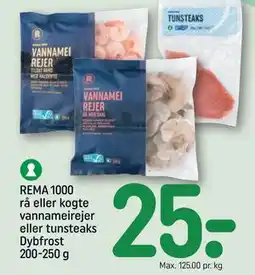 REMA 1000 REMA 1000 rå eller kogte vannameirejer eller tunsteaks Dybfrost 200-250 g tilbud