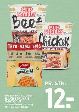 MENY NISSIN KOPNUDLER ELLER BEAUVAIS SNACK CUP tilbud