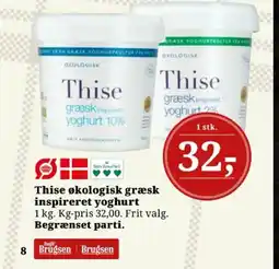 Dagli'Brugsen Thise økologisk græsk inspireret yoghurt tilbud