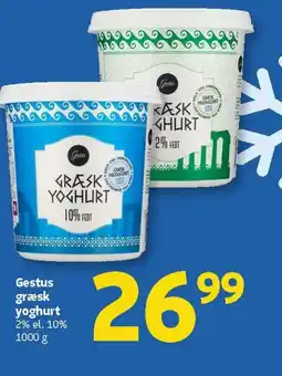 Løvbjerg Gestus græsk yoghurt tilbud