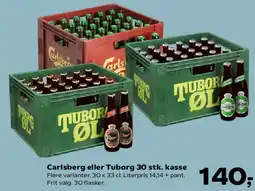 Kvickly Carlsberg eller Tuborg 30 stk. kasse tilbud