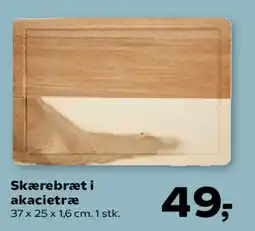 Kvickly Skærebræt i akacietræ tilbud