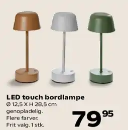 Kvickly LED touch bordlampe tilbud