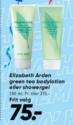 Bilka Elizabeth Arden Green Tea bodylotion / showergel tilbud