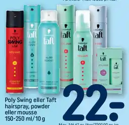 REMA 1000 Poly Swing or Taft hairspray, powder or mousse tilbud