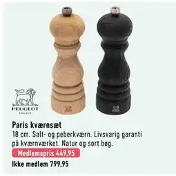 Imerco Paris kværnsæt tilbud