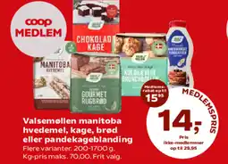 Kvickly Valsemøllen manitoba hvedemel, kage, brød eller pandekageblanding tilbud