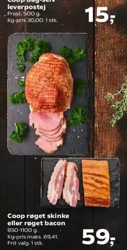 SuperBrugsen Coop røget skinke eller røget bacon tilbud