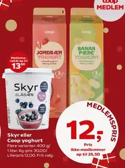 Kvickly Skyr eller Coop yoghurt tilbud