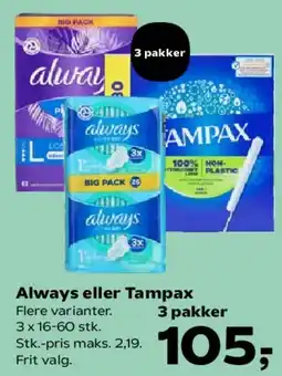 Kvickly Always eller Tampax tilbud