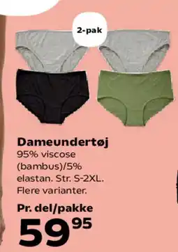 Kvickly Dameundertøj (2-pak) tilbud
