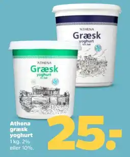 Netto ATHENA Græsk yoghurt tilbud