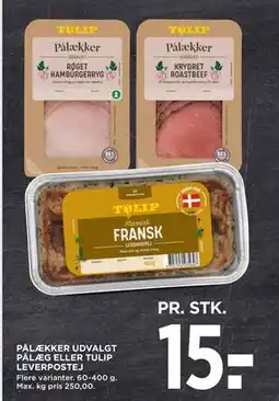 MENY PÅLÆKKER UDVALGT PÅLÆG ELLER TULIP LEVERPOSTEJ tilbud
