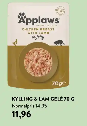 Kylling & lam gelé 70 g