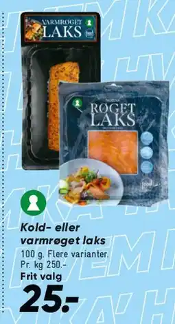 Bilka Røget laks tilbud