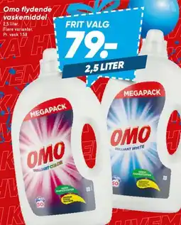 Bilka Omo flydende vaskemiddel & Bamseline skyllemiddel tilbud