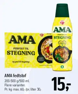 Føtex AMA fedtstof tilbud