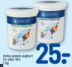 REMA 1000 Antos græsk yoghurt tilbud