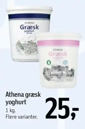 Athena græsk yoghurt