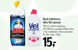Føtex Duck toiletrens eller Vel opvask tilbud