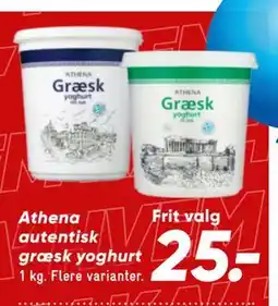 Bilka Athena autentisk græsk yoghurt tilbud