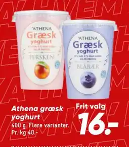 Bilka Athena græsk yoghurt tilbud