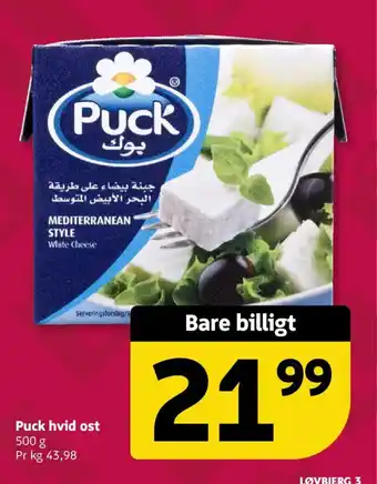 Løvbjerg Puck hvid ost tilbud