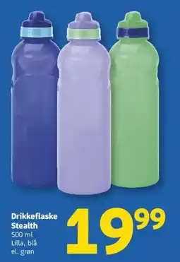 Løvbjerg Drikkeflaske Stealth tilbud