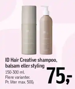 Føtex ID Hair Creative (shampoo / balsam / styling) tilbud