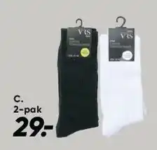 Bilka Strømper 2-pak (lyse) tilbud