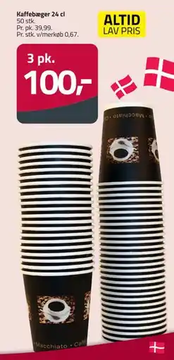 Fleggaard Kaffebæger 24 cl tilbud