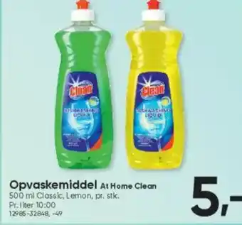 BigDollar AT HOME CLEAN Opvaskemiddel tilbud