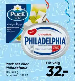 Bilka Puck ost eller Philadelphia tilbud