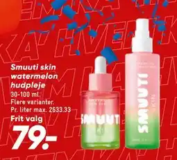 Bilka Smuuti skin watermelon hudpleje tilbud