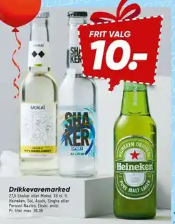 Bilka Drikkevaremarked tilbud