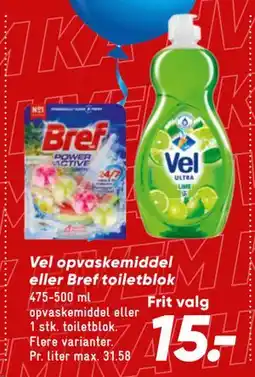 Bilka Vel opvaskemiddel eller Bref toiletblok tilbud