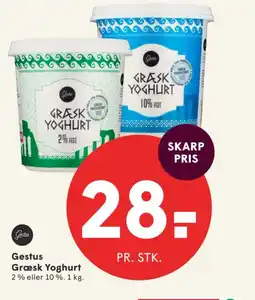 SPAR Gestus Græsk Yoghurt tilbud